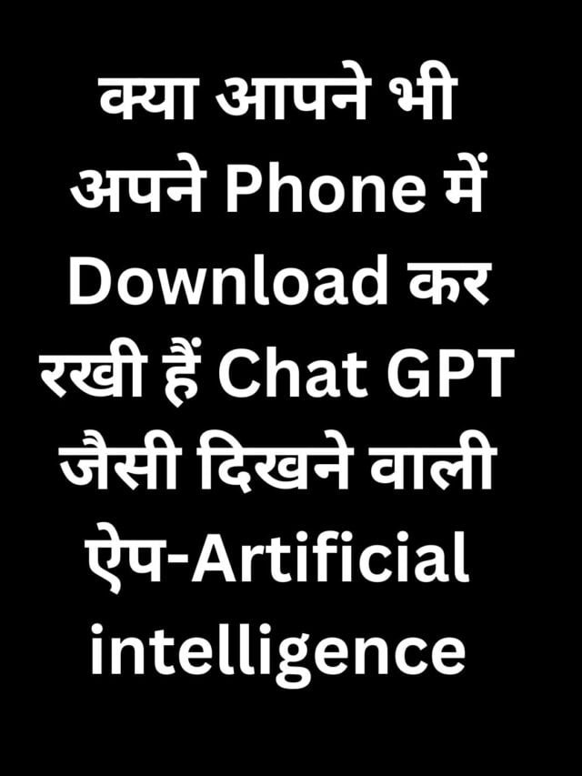 Artificial-intelligence.