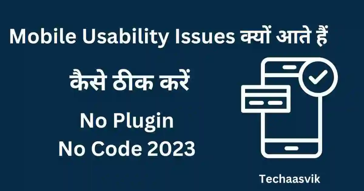 mobile usability